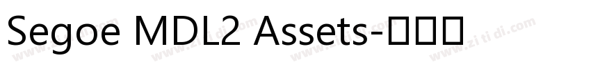 Segoe MDL2 Assets字体转换